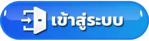 เข้าสู่ระบบ LUCABET123 ได้ทันที ศูนย์รวมเกมสล็อตมากมายให้เลือกกัน